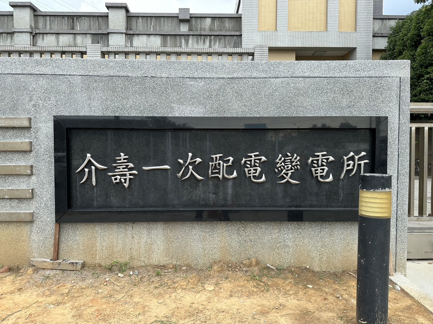 印度黑-招牌框